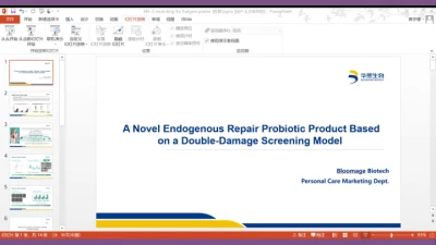 A Novel Endogenous Repair Probiotic Product Based on a Double Damage Screening Model