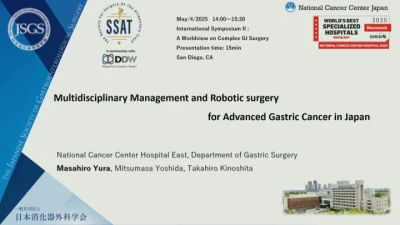 Thumbnail for International Symposium II: Contemporary Advances in GI Surgery Around the World